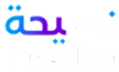 Nasiha